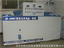 供应 洗衣粉生产机 北京洗衣粉生产机 山东洗衣粉生产机