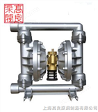 QBY铝合金隔膜泵上海铝合金隔膜泵
