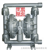 QBY型衬氟F46气动隔膜泵上海衬氟F46气动隔膜泵