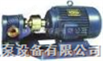 KCB齿轮泵|2CY齿轮油泵