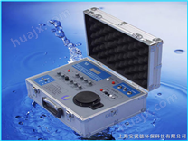 供应上海多参数水质分析仪（水质检测仪）