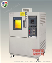 深圳高低温循环机/高低温试验机
